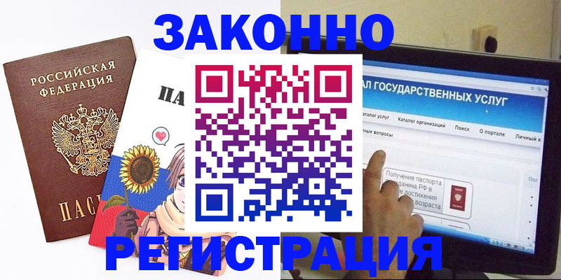найти адрес прописки в Чистополье