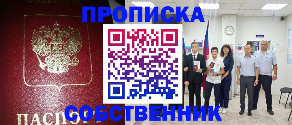 регистрация для школы в Чистополье